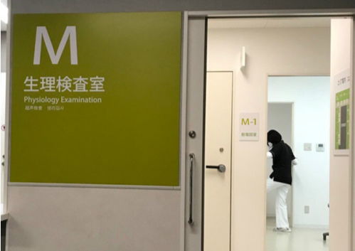 谷町君推出日本企業(yè)并購(gòu)業(yè)務(wù)，彌補(bǔ)跨境投資服務(wù)空缺