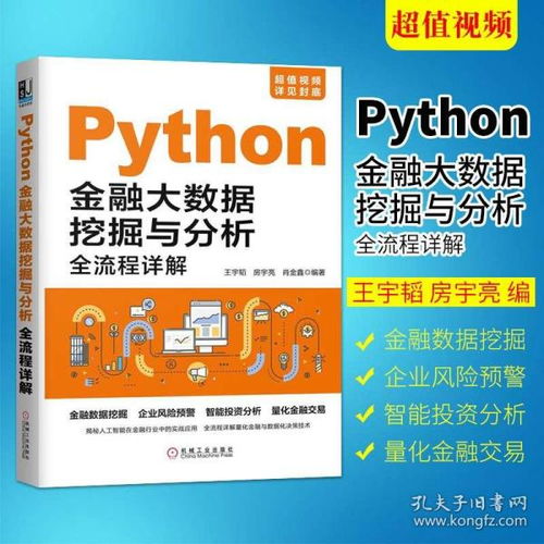 互聯(lián)網(wǎng)人成長書單 從編程入門到商業(yè)實戰(zhàn)的必讀指南