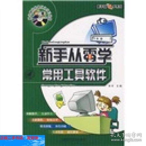 互聯(lián)網(wǎng)人必讀書(shū)單 從軟技能到硬核coding的強(qiáng)力推薦