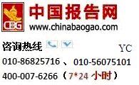 中國(guó)隔熱隔音材料制造市場(chǎng)深度調(diào)查與未來(lái)五年投資決策分析